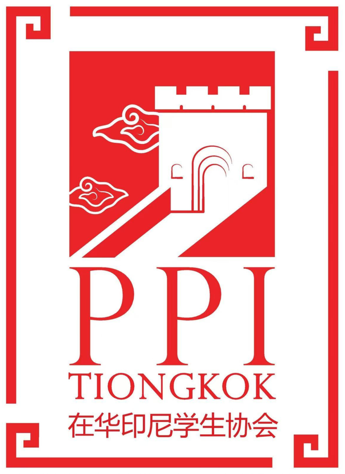 PPIT